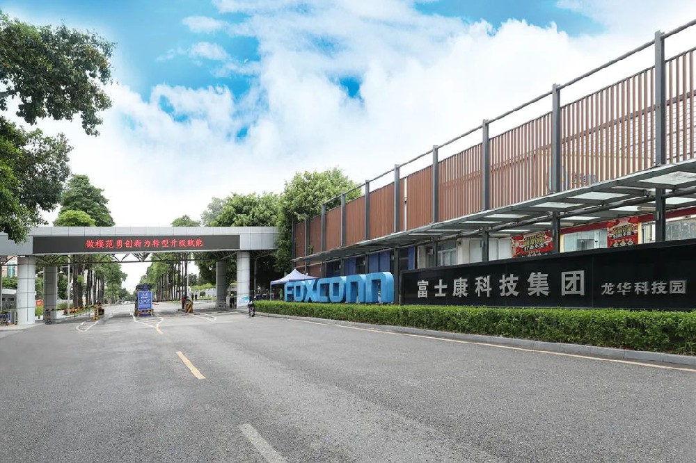 富士康科技集团线上招聘报名系统本科工程师
